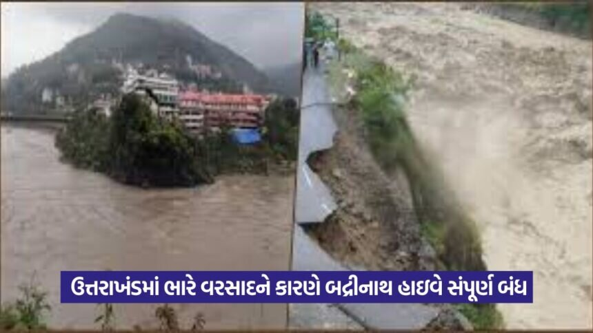 badrinath