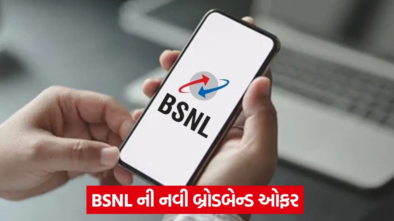 bsnl 54.jpg