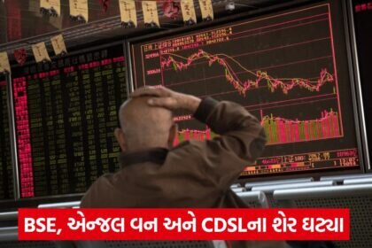 stocks up down