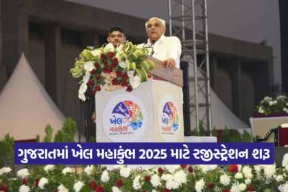 guj 2908