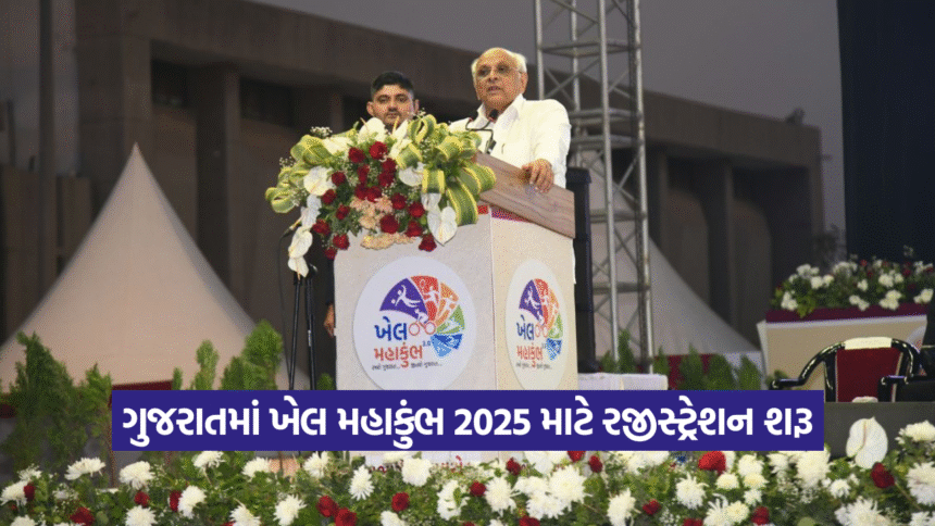 guj 2908