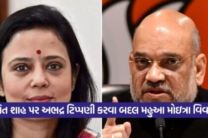 amit shah 2908