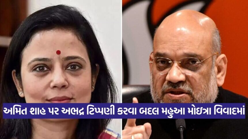 amit shah 2908