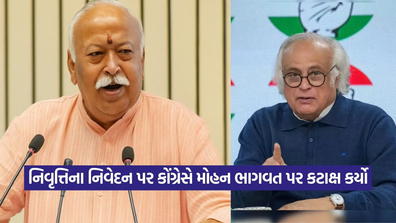Bhagwat 2908 1.jpg