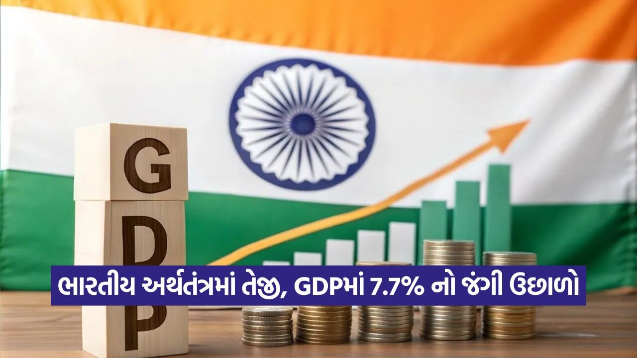 GDP 2908.jpg