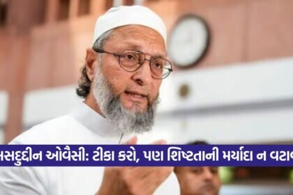 Owaisi 2908