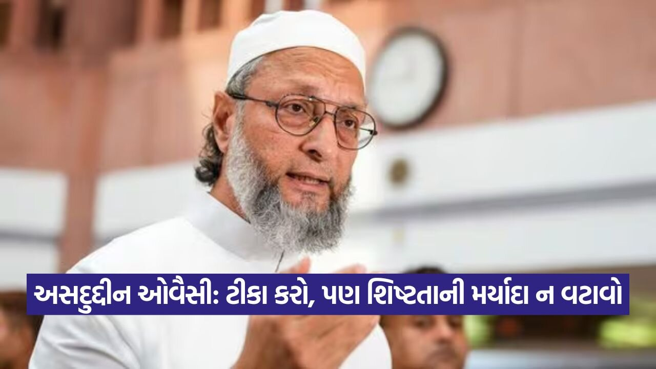 Owaisi 2908.jpg