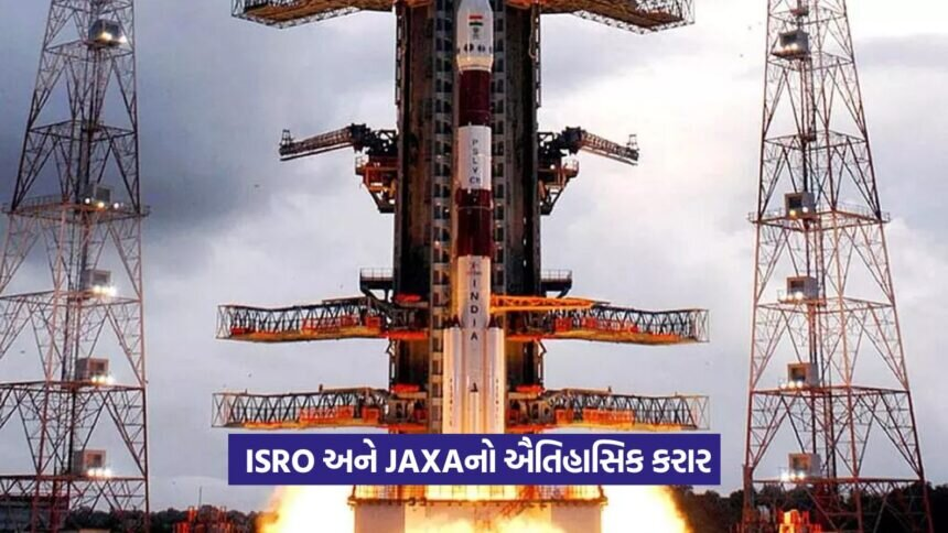 isro