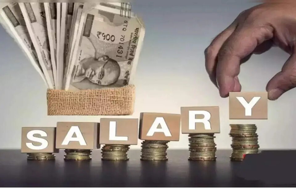 salary.jpg