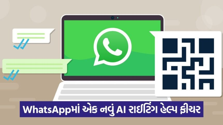 whatsapp 43 1