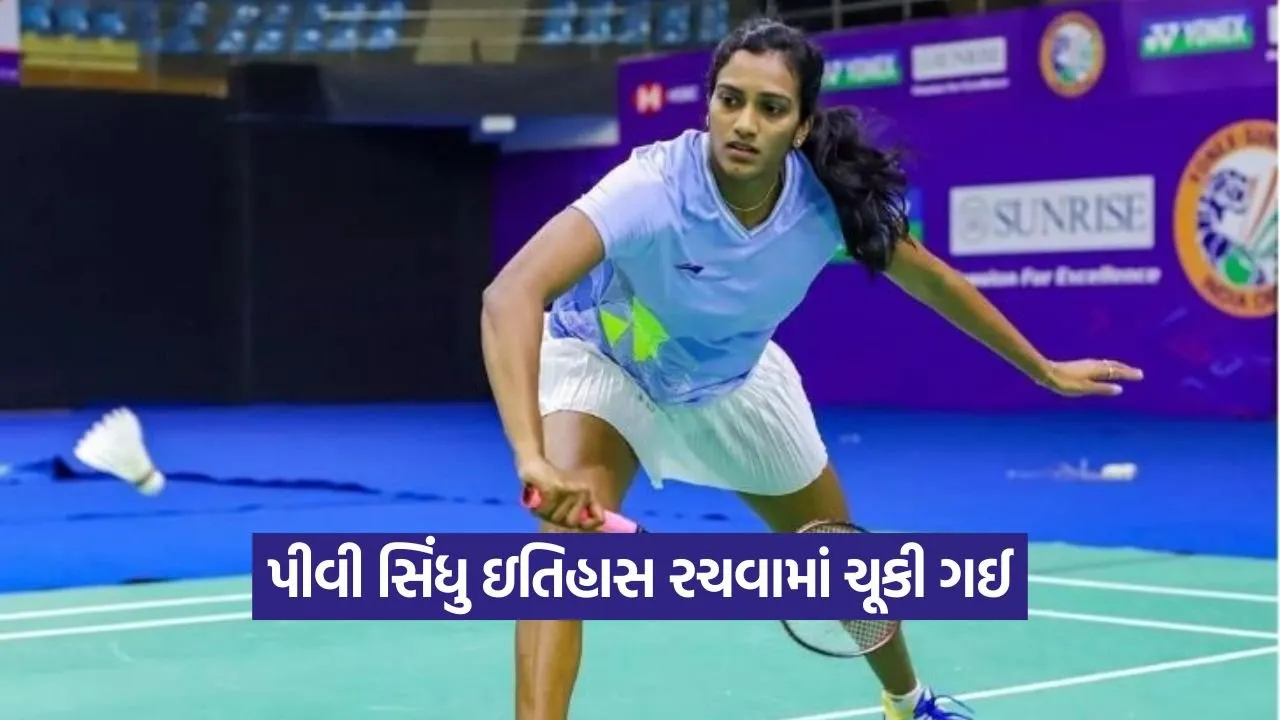 sindhu 3008 1.jpg