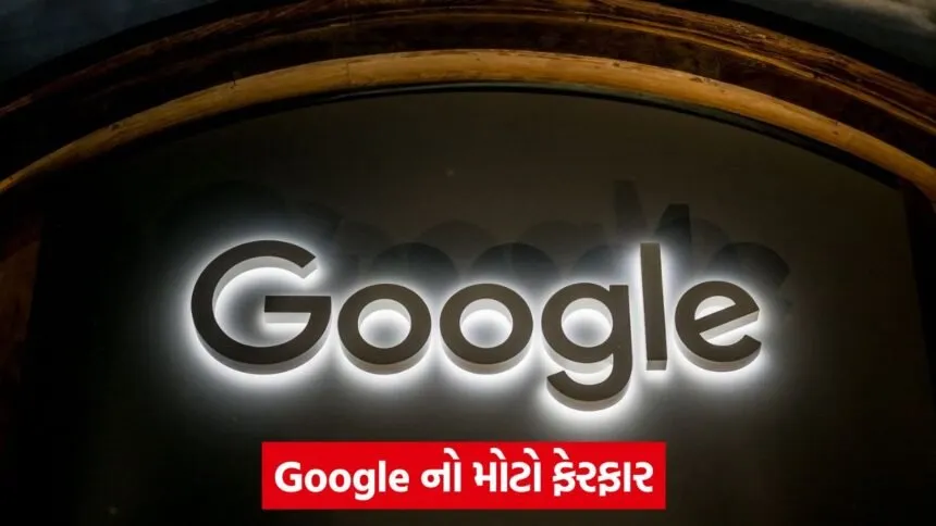 Google 54