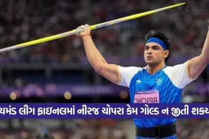 chopra 3008
