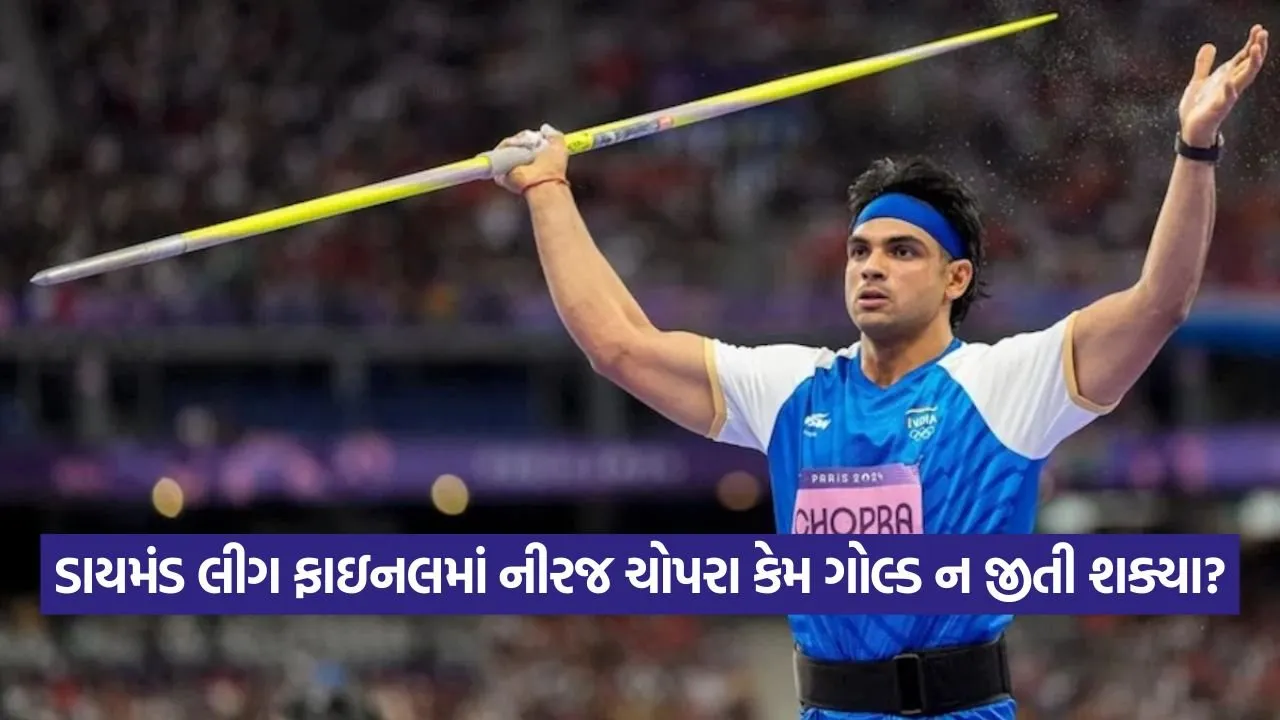 chopra 3008.jpg
