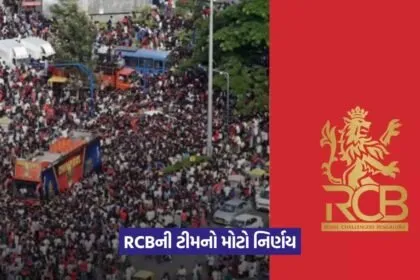 RCB