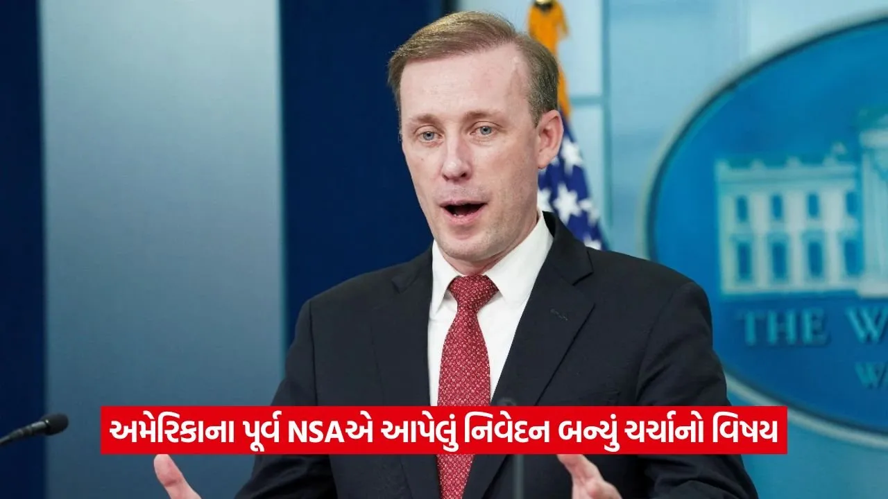 NAA.jpg