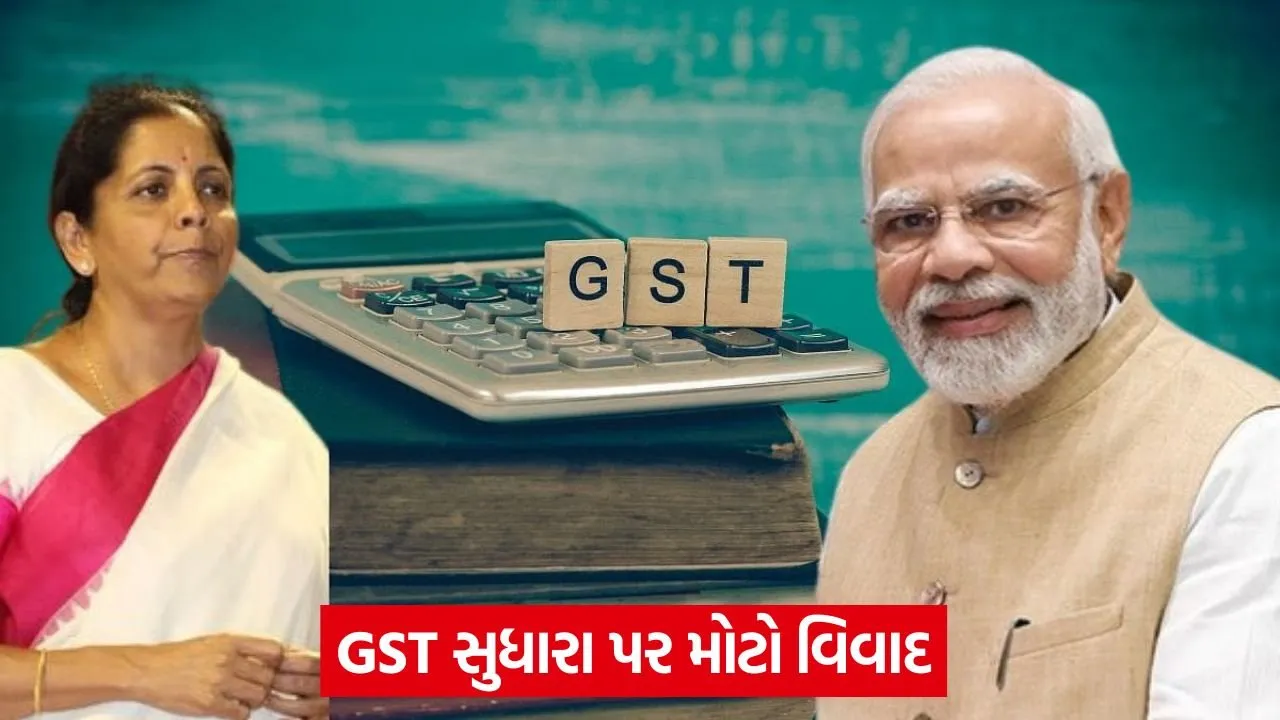 pm modi gst.jpg