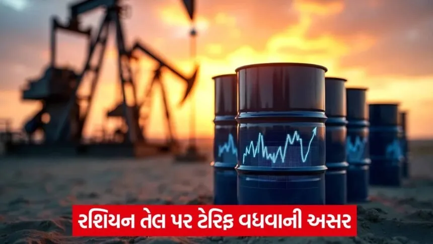 crude oil 1