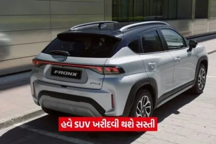 SUV