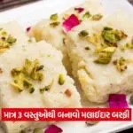 barfi