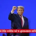 trump 0