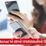 mobile use