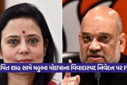 Amit Shah 3008