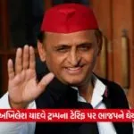akhilesh 1