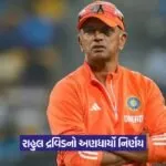 rahul 1