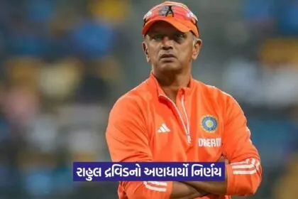 rahul 1
