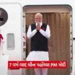 PM Modi1