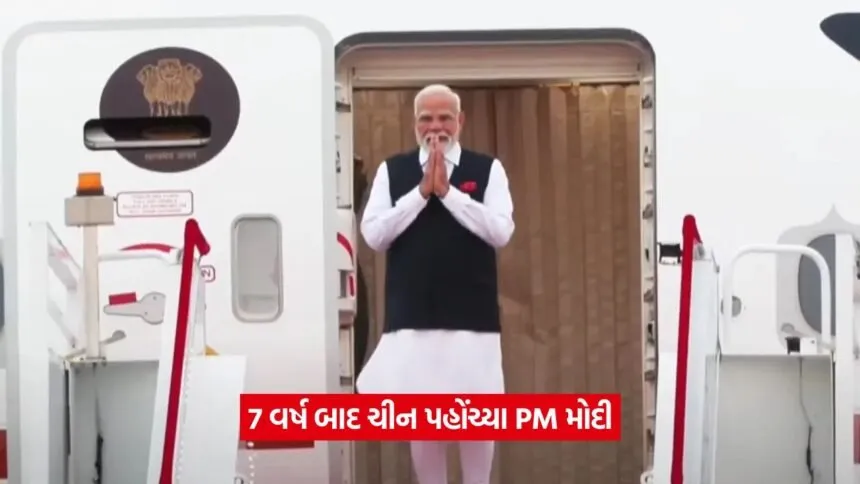 PM Modi1