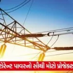 power stocks