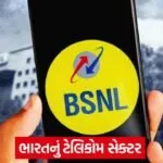 bsnl 54 1