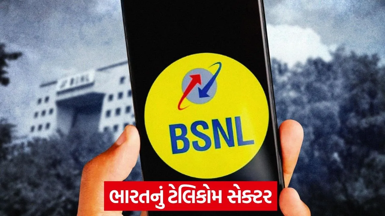bsnl 54 1.jpg