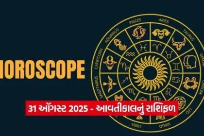 Horoscope 3008