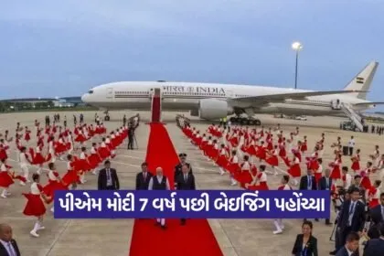 PM Modi 3008
