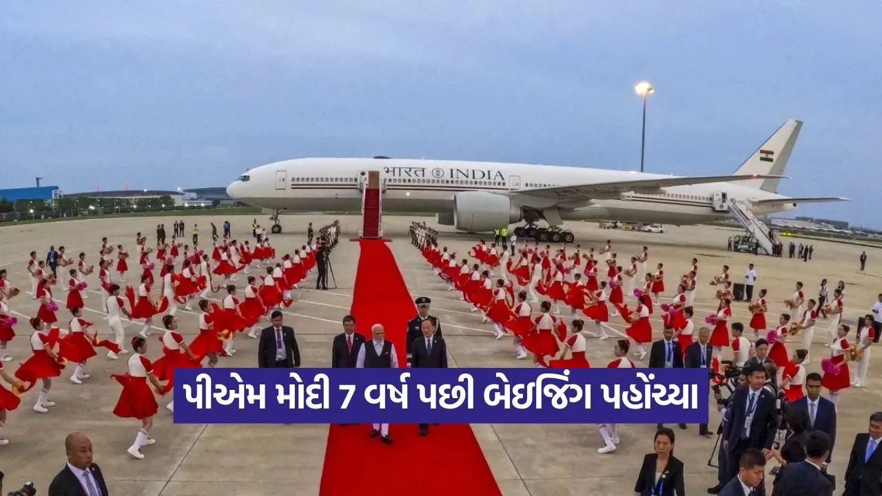 PM Modi 3008.jpg