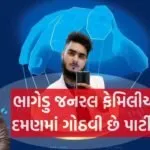 Court rejects Aamir Pirbhai’s bail application