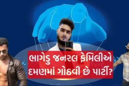 Court rejects Aamir Pirbhai’s bail application