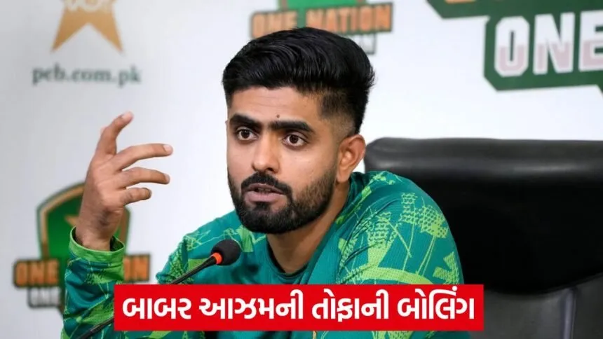 babar azam