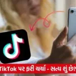 tikt ok