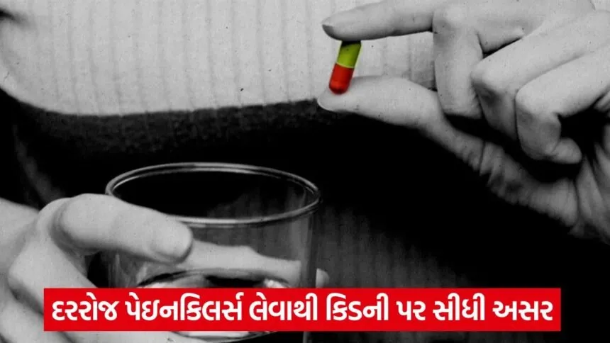painkillers pain in stomach