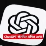 chatgpt 3008
