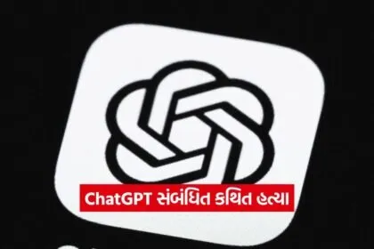 chatgpt 3008