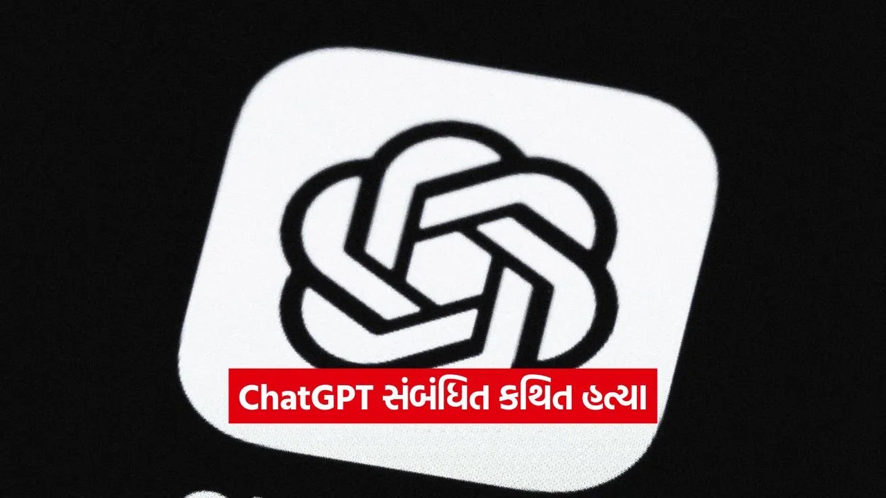 chatgpt 3008.jpg