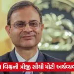 rbi governor
