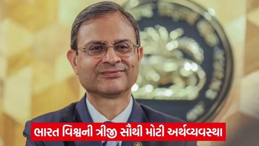 rbi governor