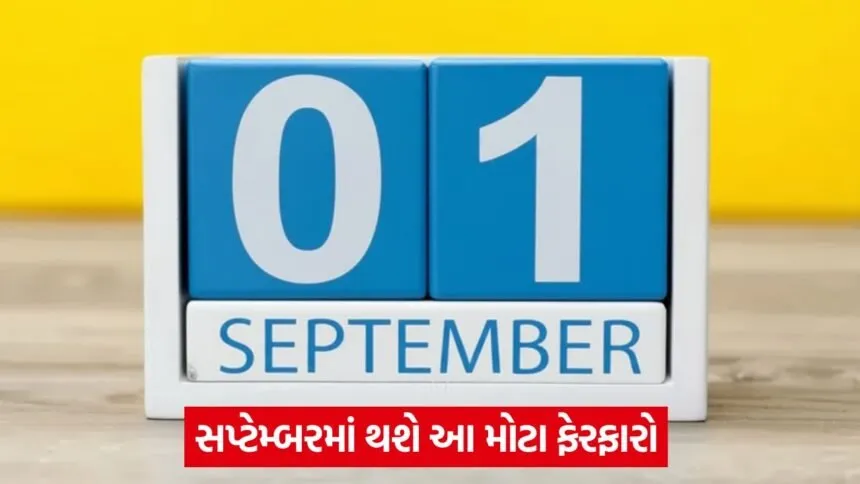 rules changes from 1september