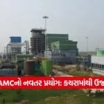amc 3008
